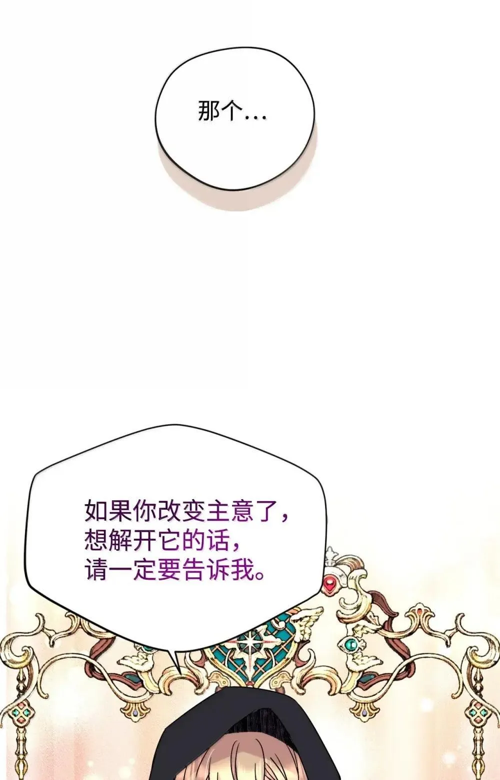 58 狗狗的决心6