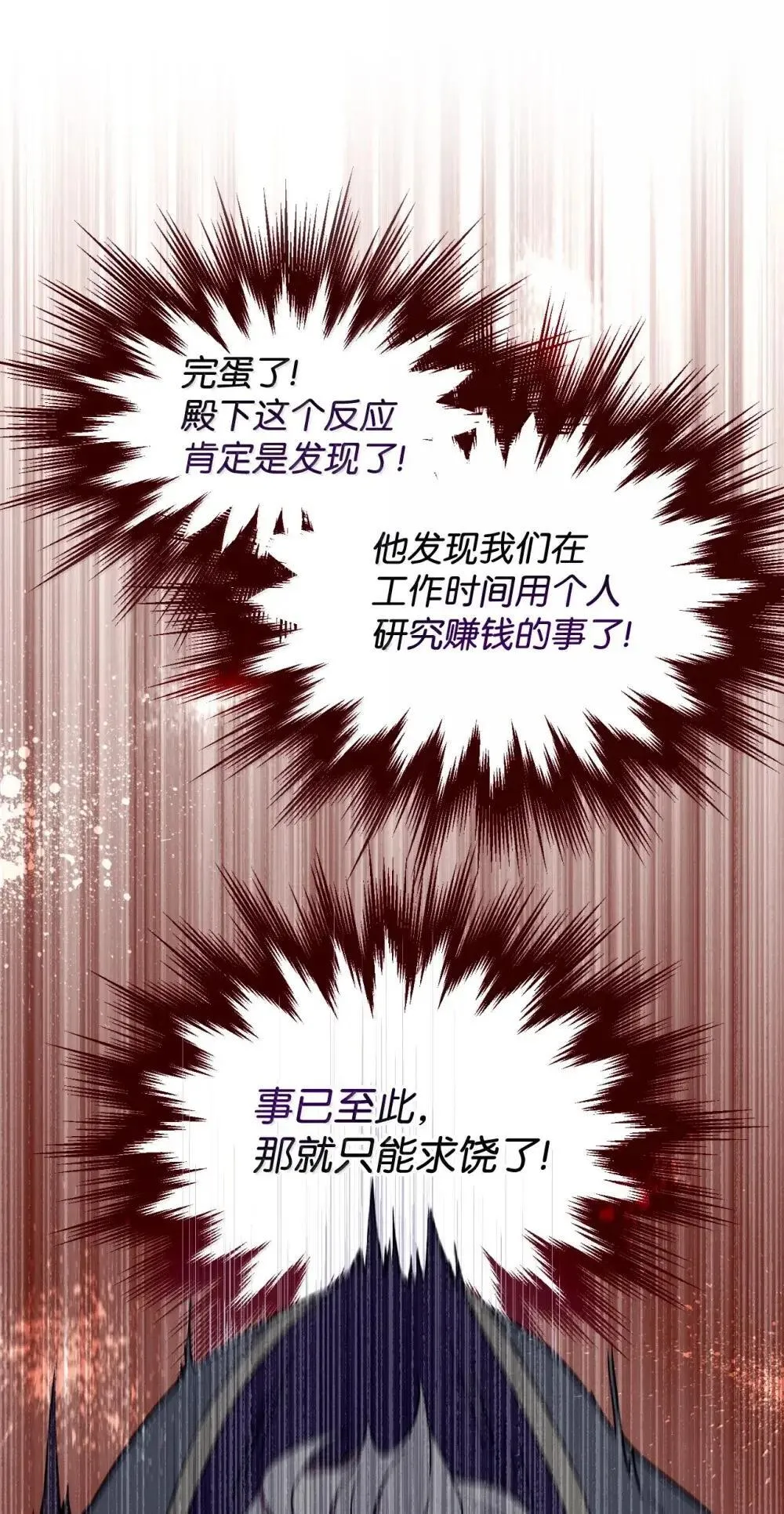 56 为什么不把我关起来0