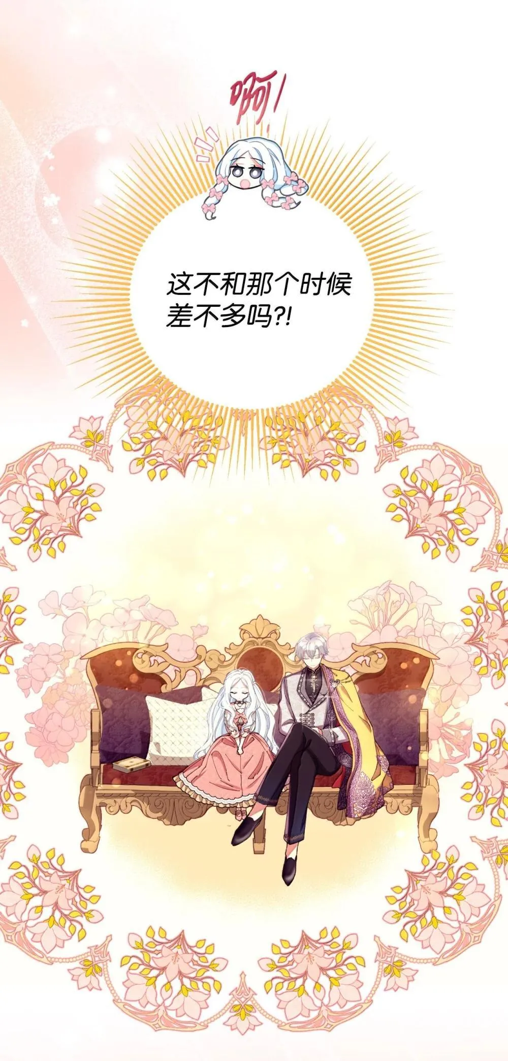 52 卧室监禁结局12