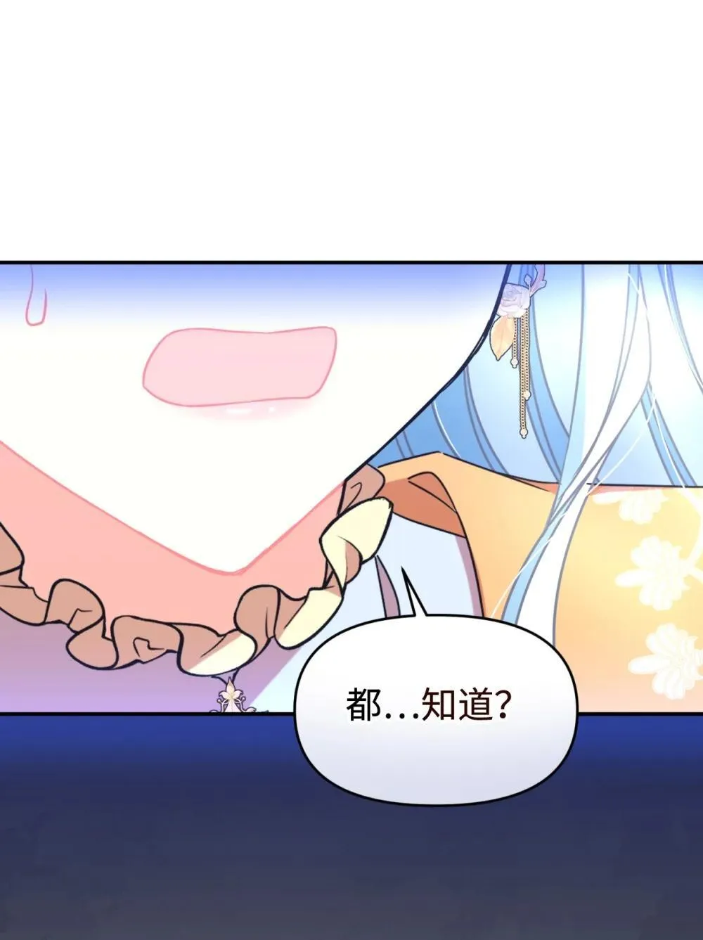 47 命定之人35