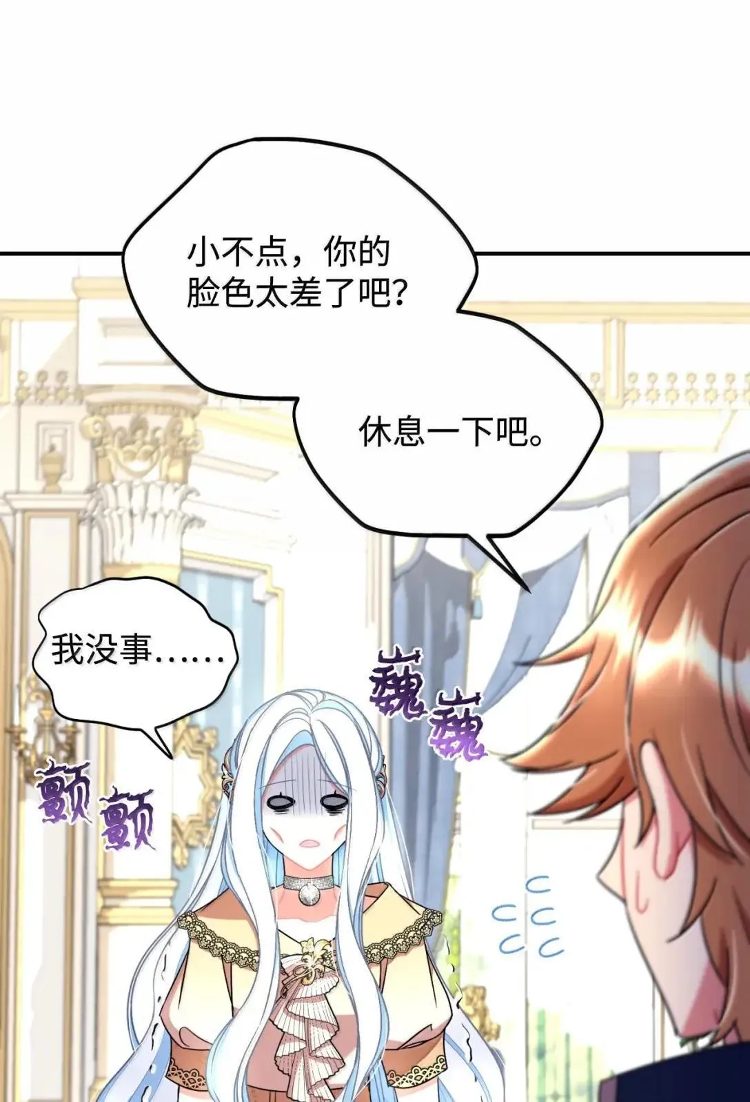 53 变态主人46