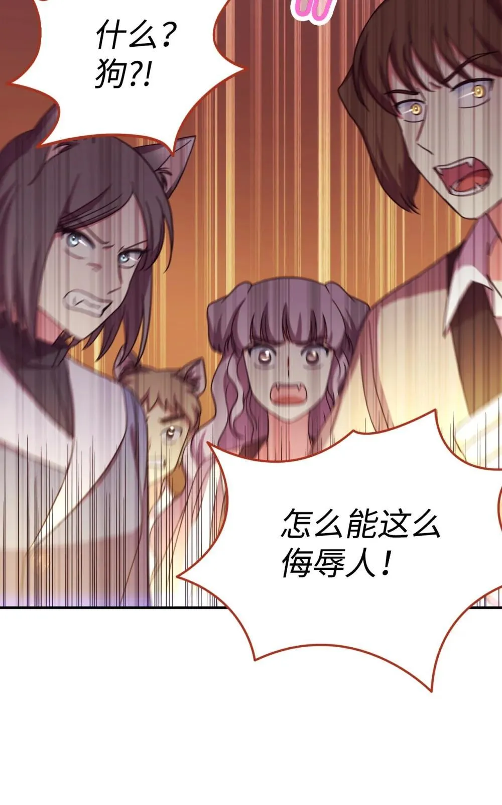 51 你是一个好主人47