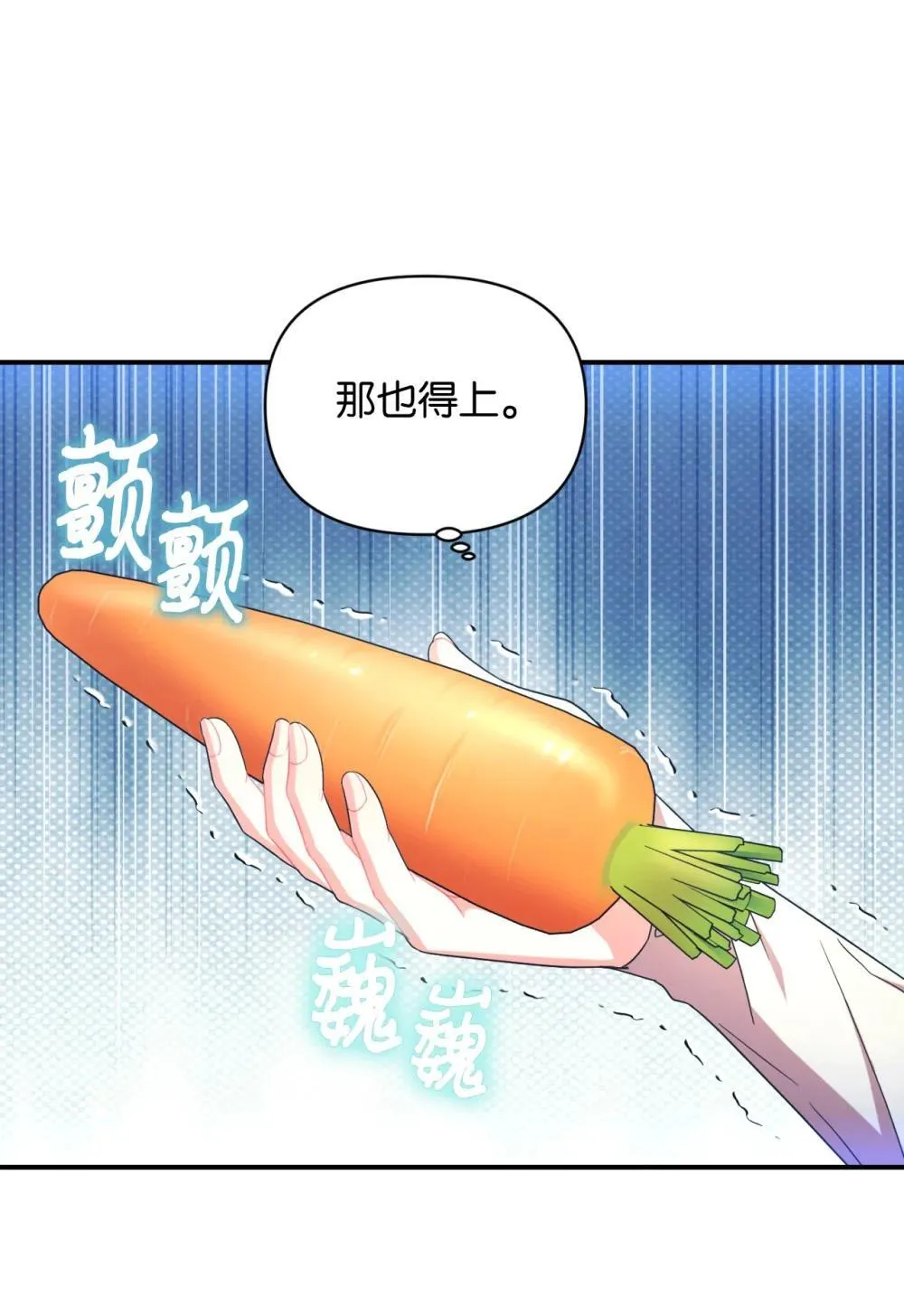48 突然触发危险剧情46
