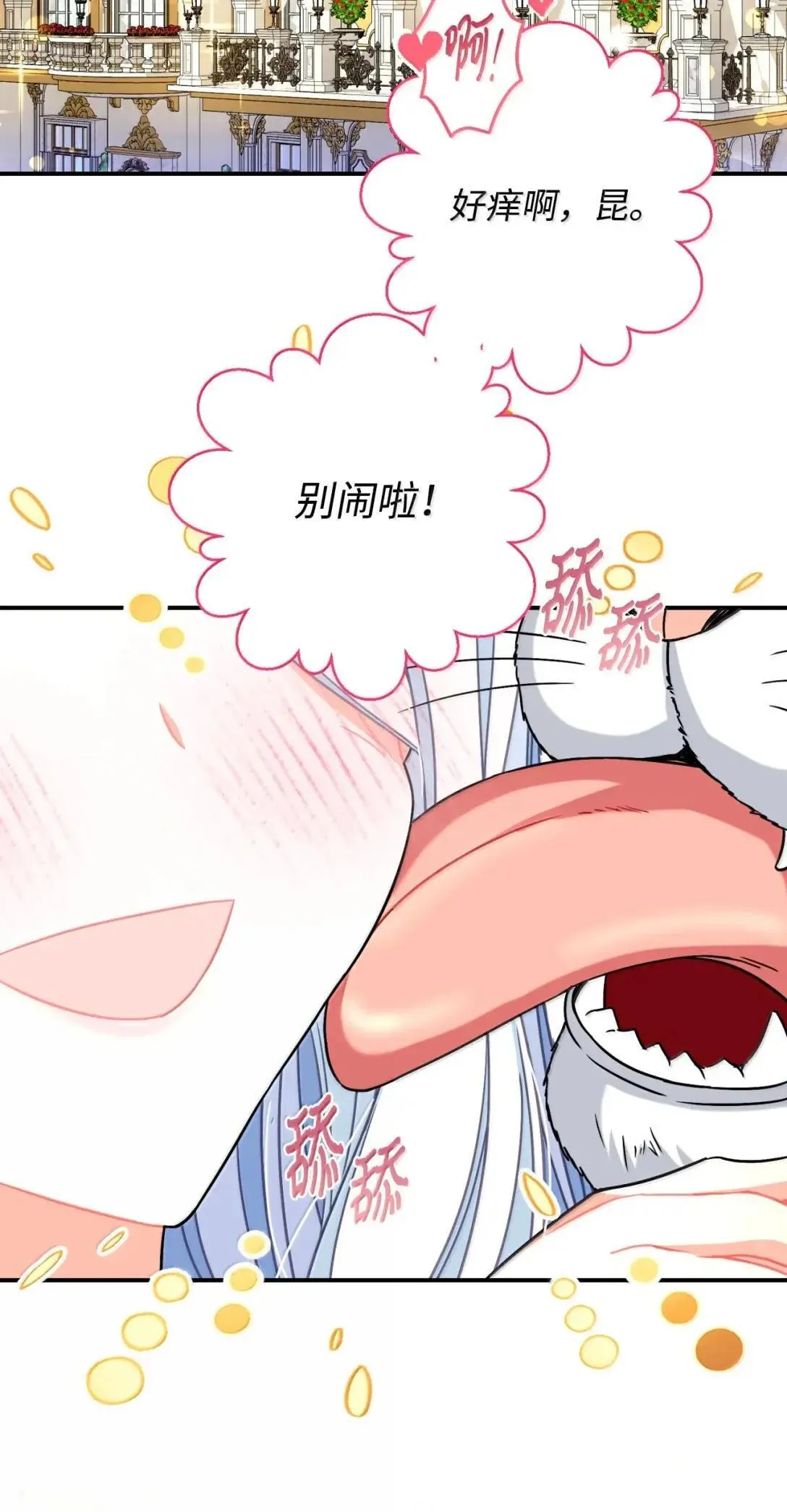 53 变态主人71