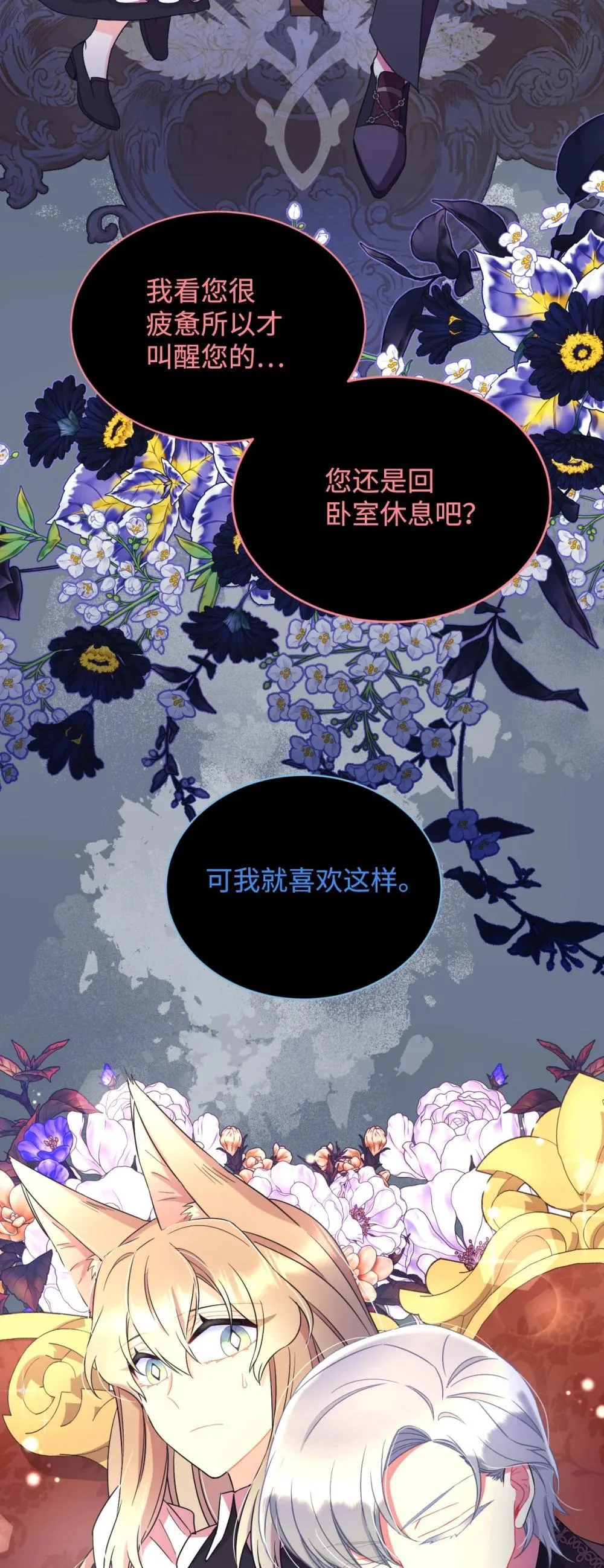 51 你是一个好主人62