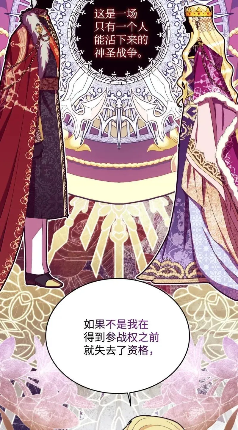 55 小狗争夺战5