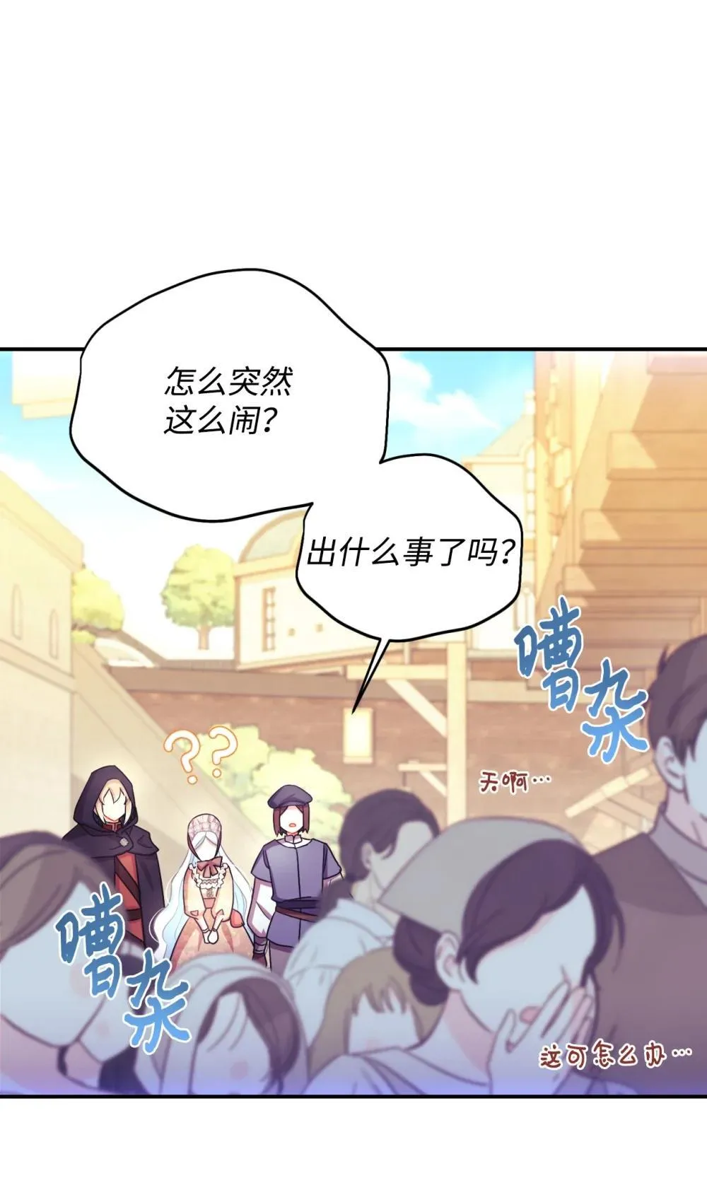 49 又一次会面38