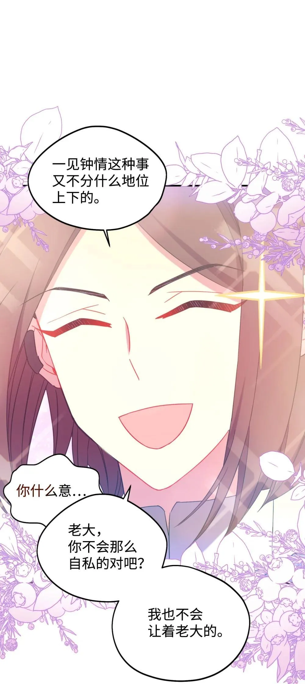 47 命定之人57