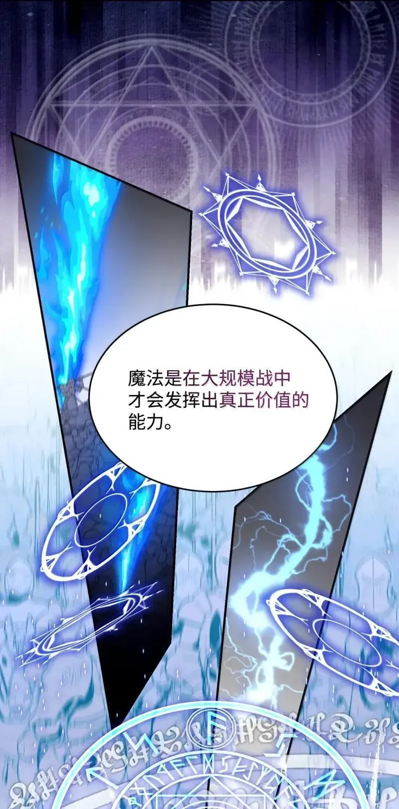 55 小狗争夺战8