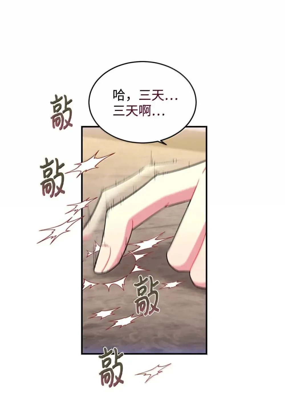 56 为什么不把我关起来16