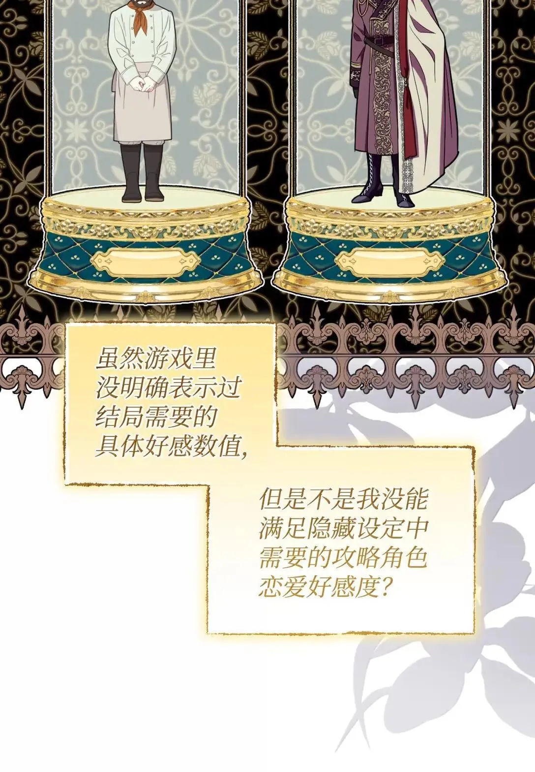 53 变态主人35