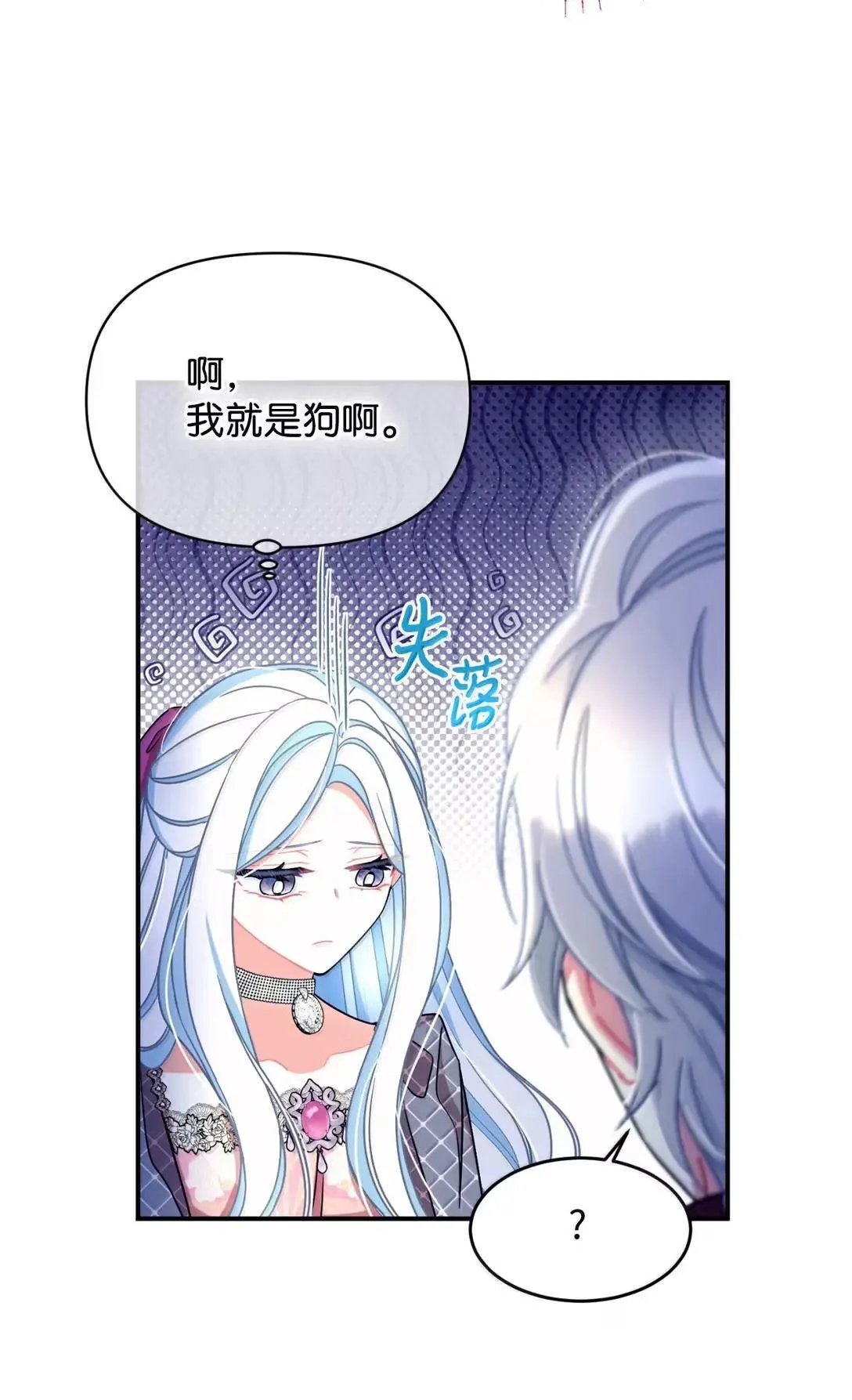 53 变态主人65