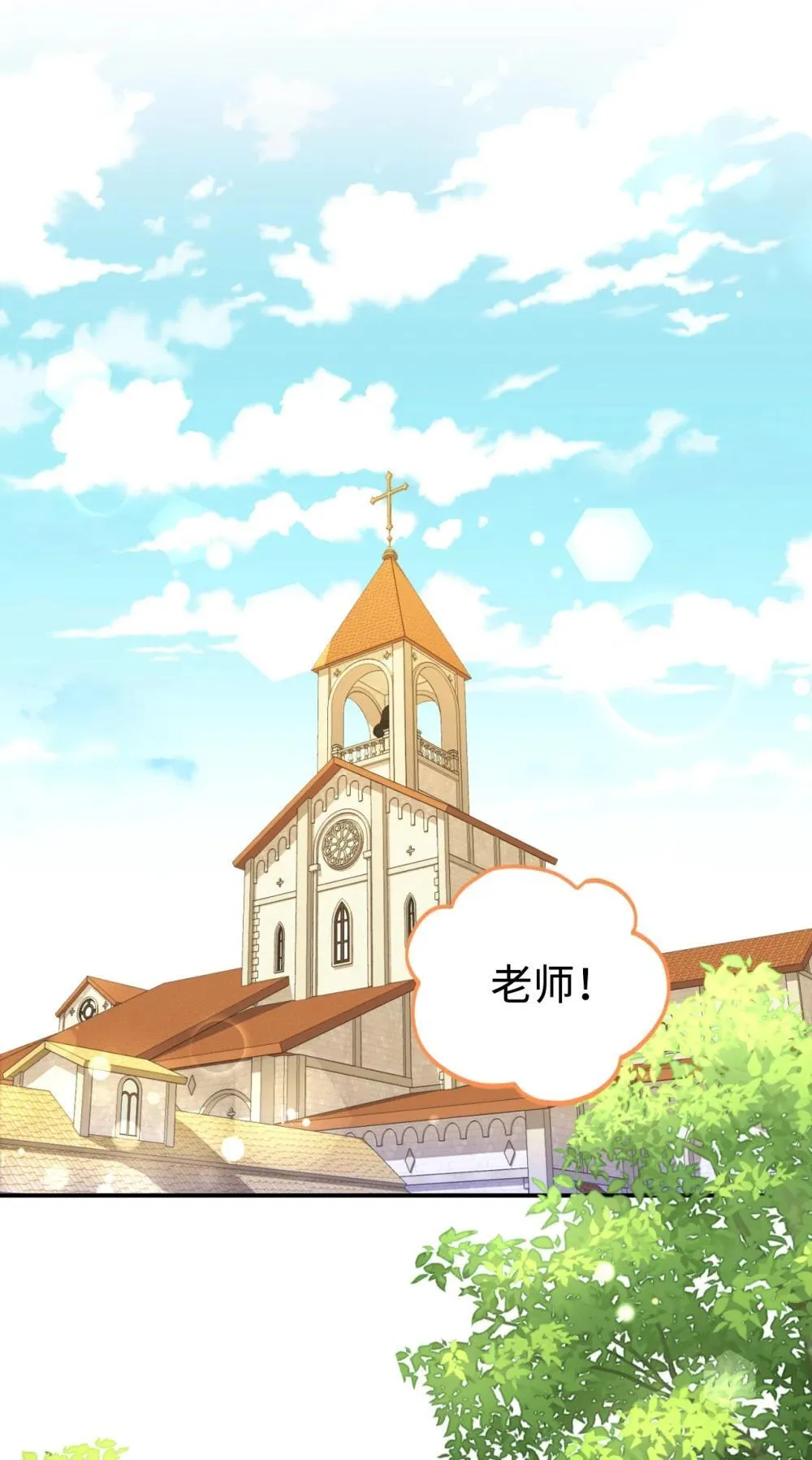 47 命定之人15