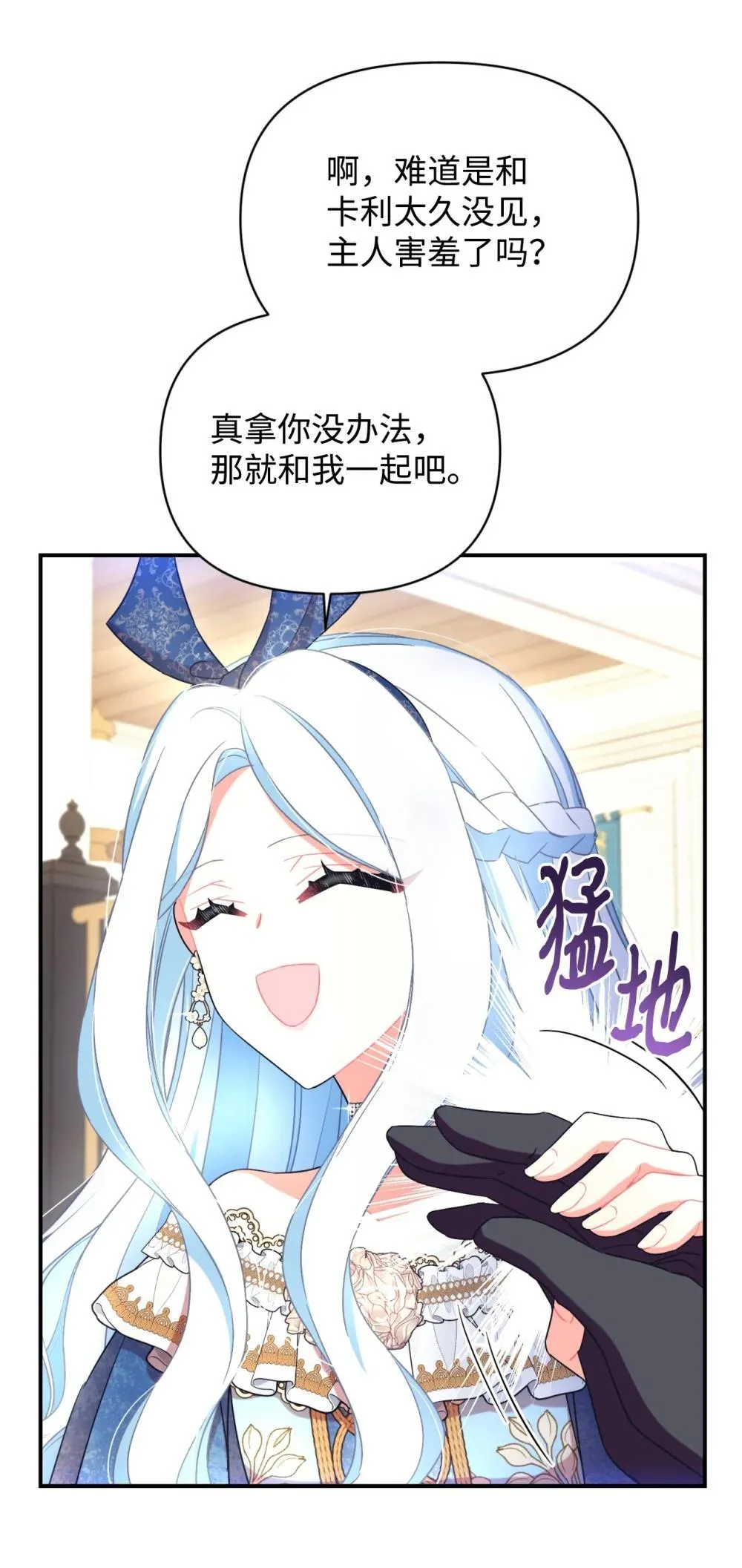 50 过度脑补的主人64
