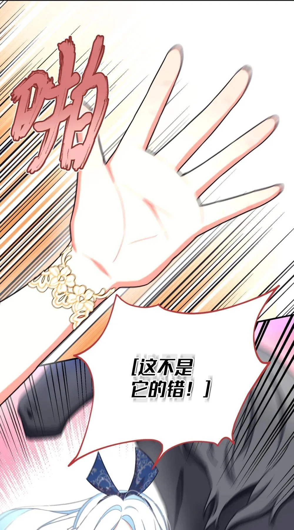 50 过度脑补的主人69
