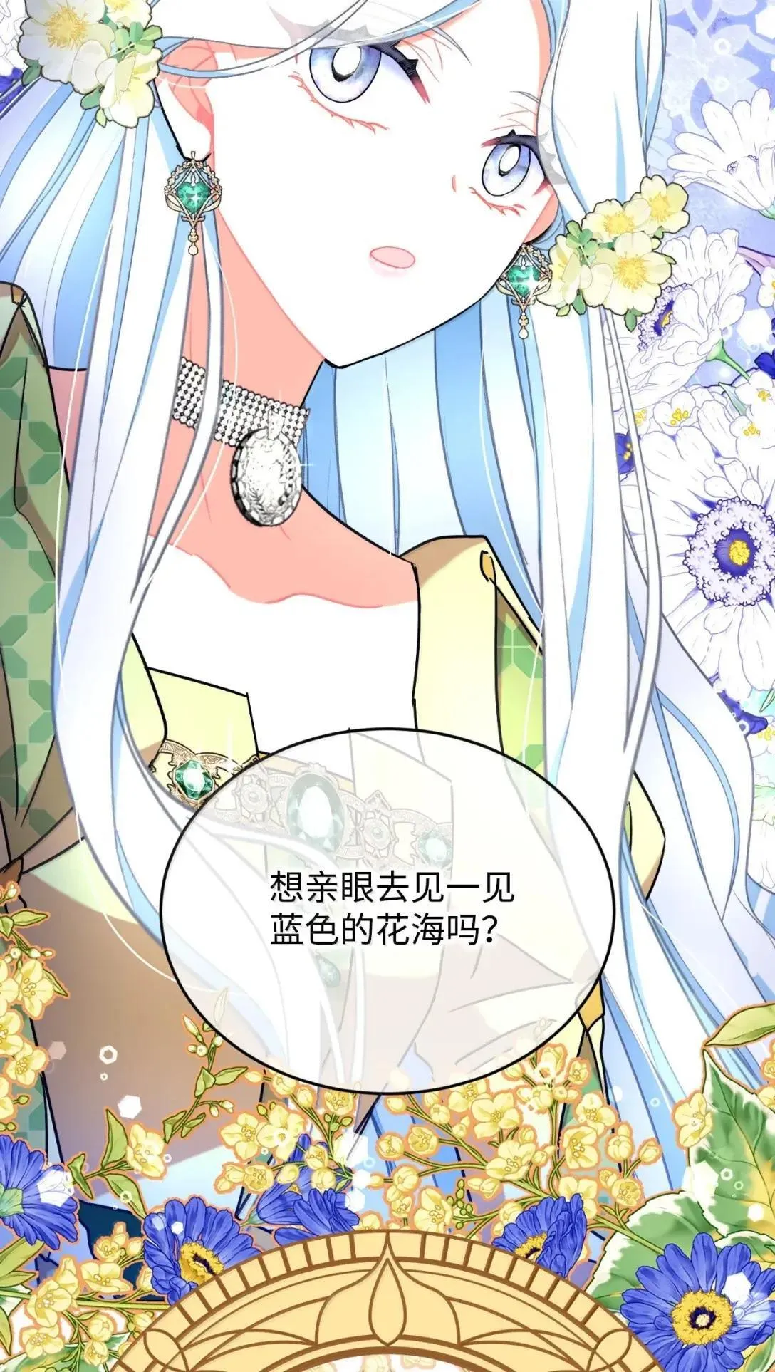 53 变态主人79