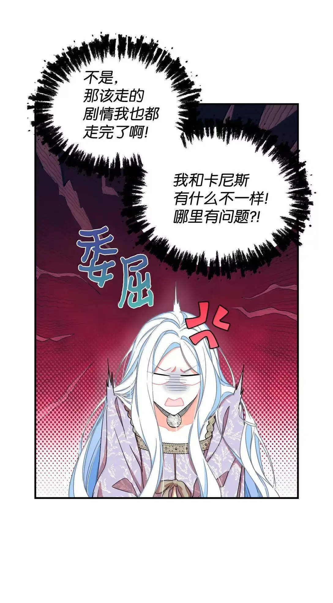 53 变态主人36