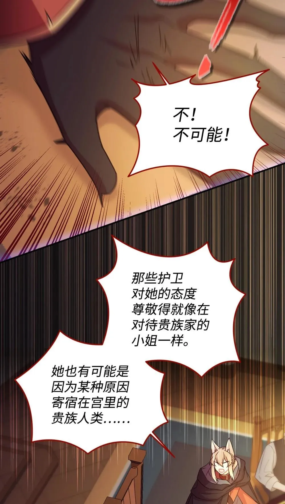 51 你是一个好主人37