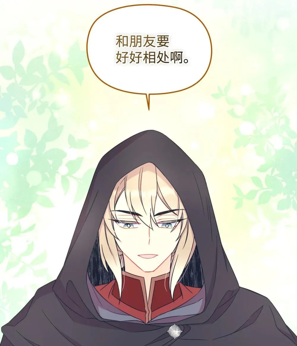45 握手变亲吻26