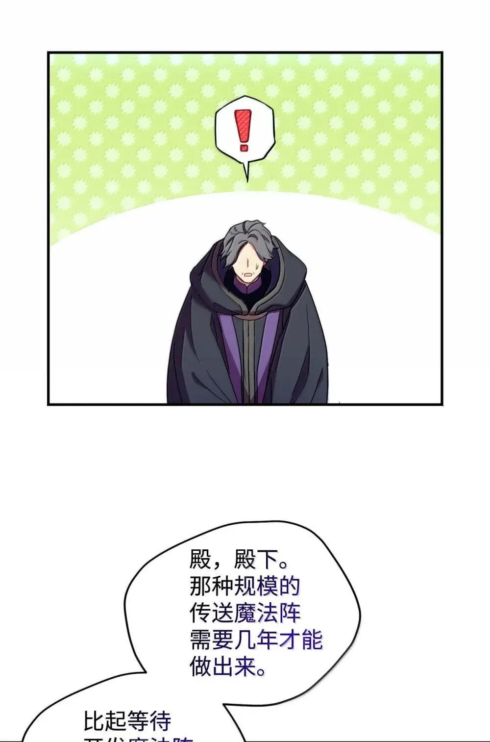 56 为什么不把我关起来10