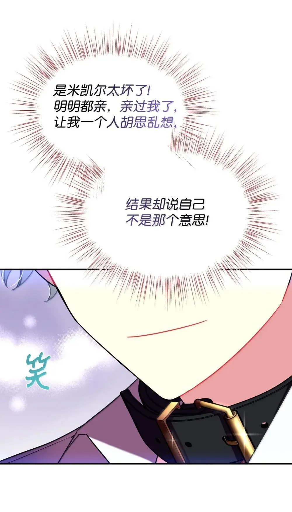57 越来越离谱的身世12