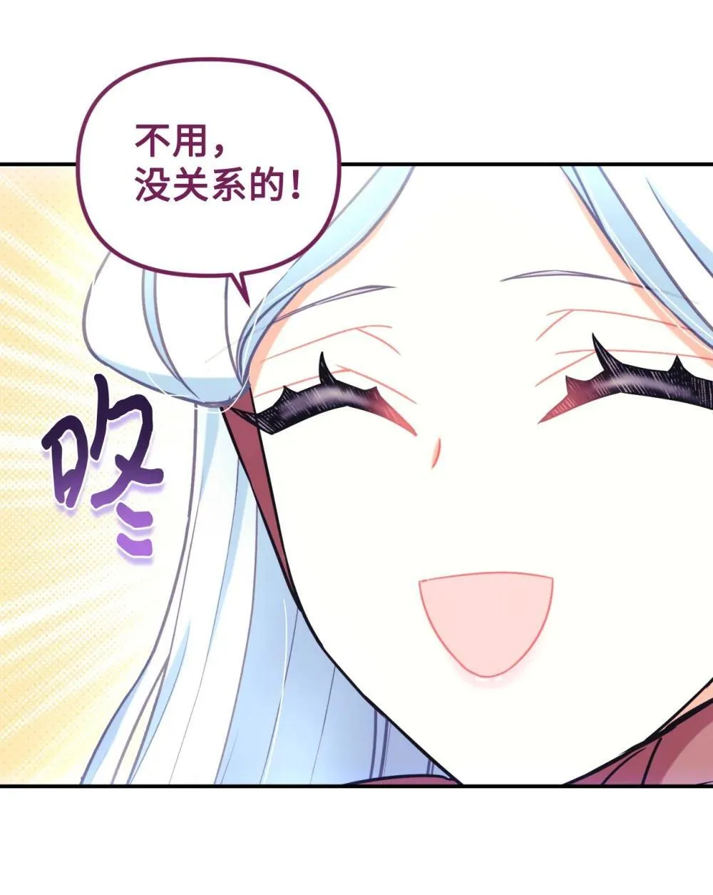 49 又一次会面32