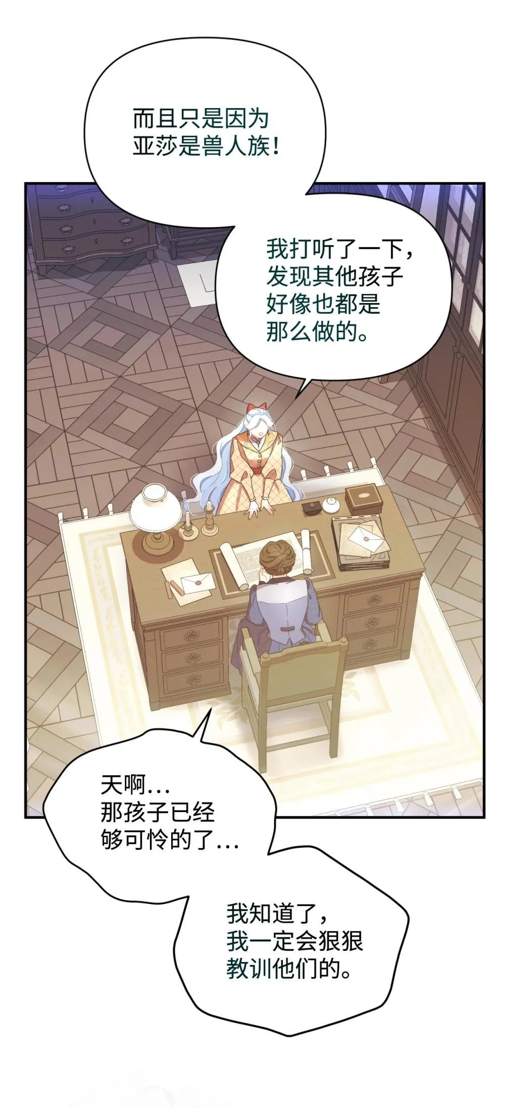 48 突然触发危险剧情2