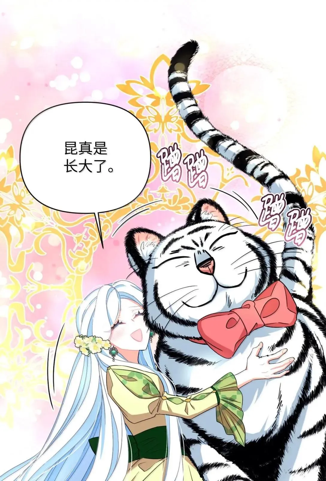 53 变态主人72