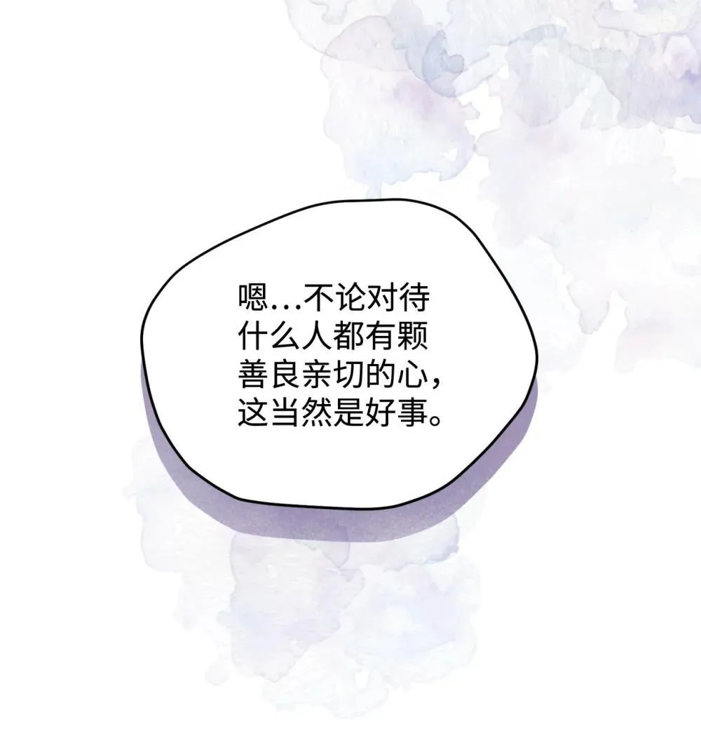 48 突然触发危险剧情5