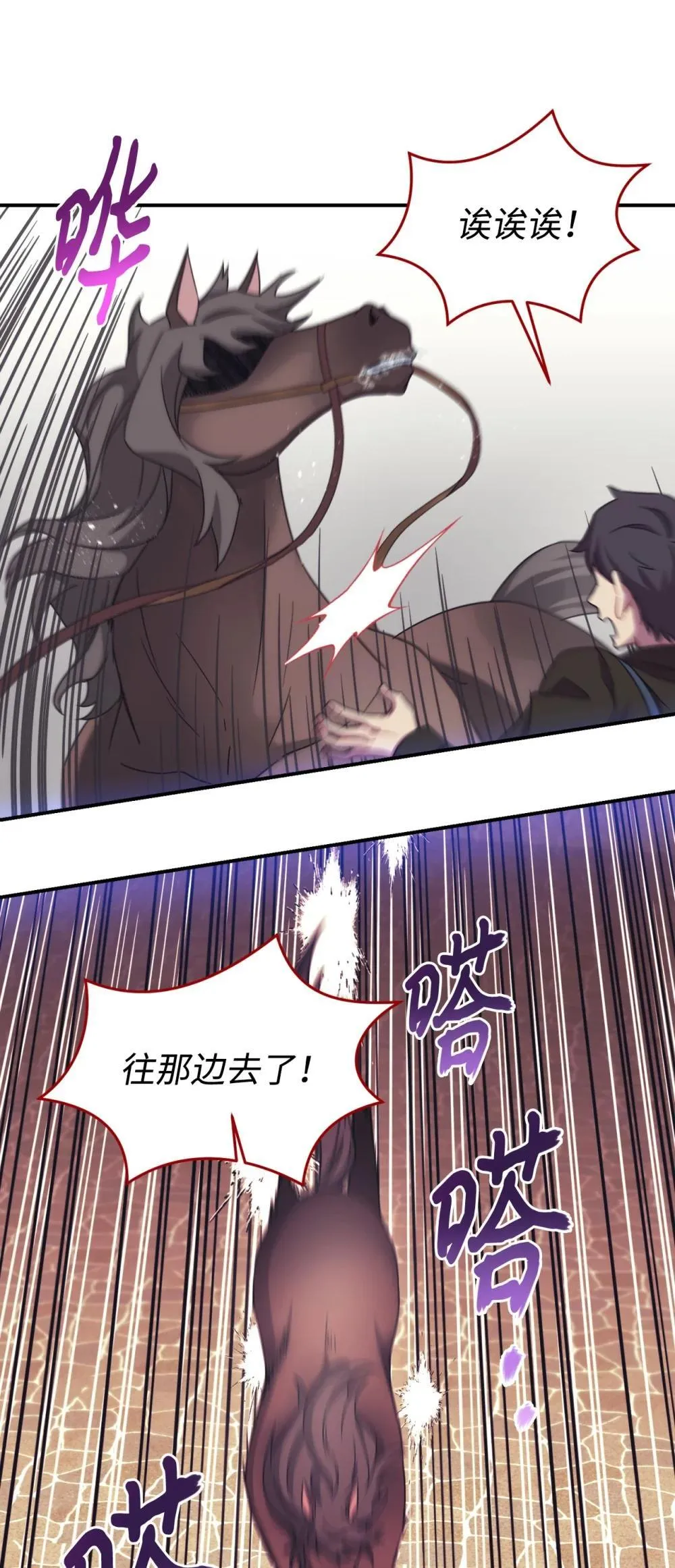 49 又一次会面43
