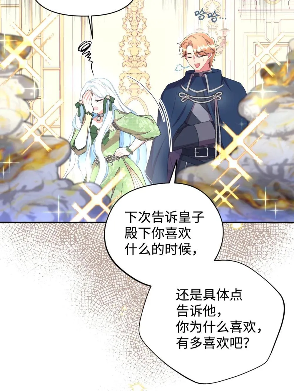 47 命定之人6