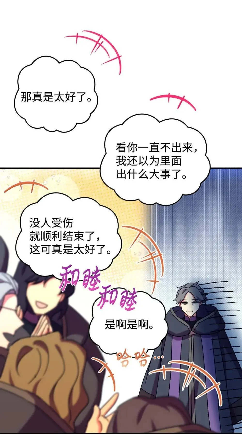 56 为什么不把我关起来25