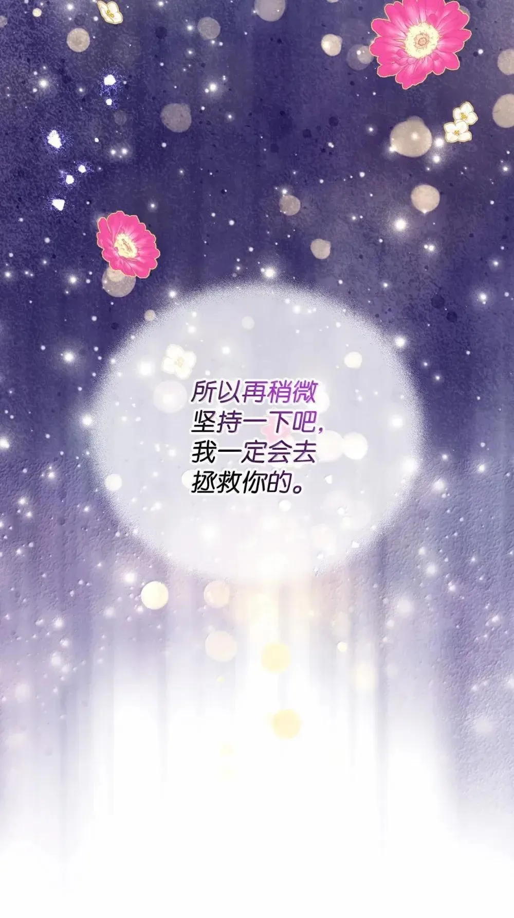 58 狗狗的决心18