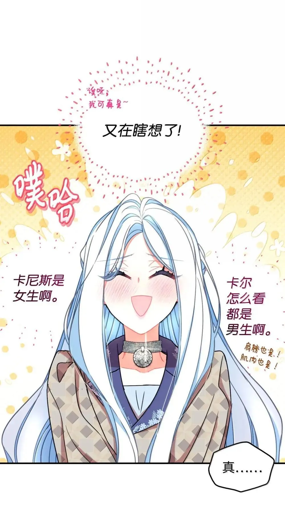 58 狗狗的决心28