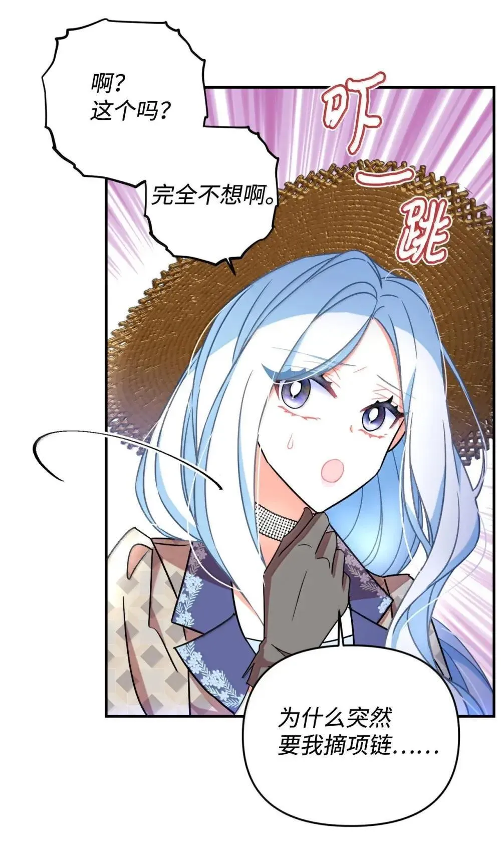 57 越来越离谱的身世66