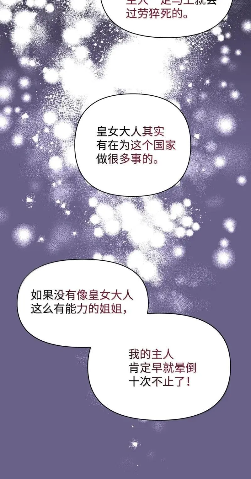 55 小狗争夺战32