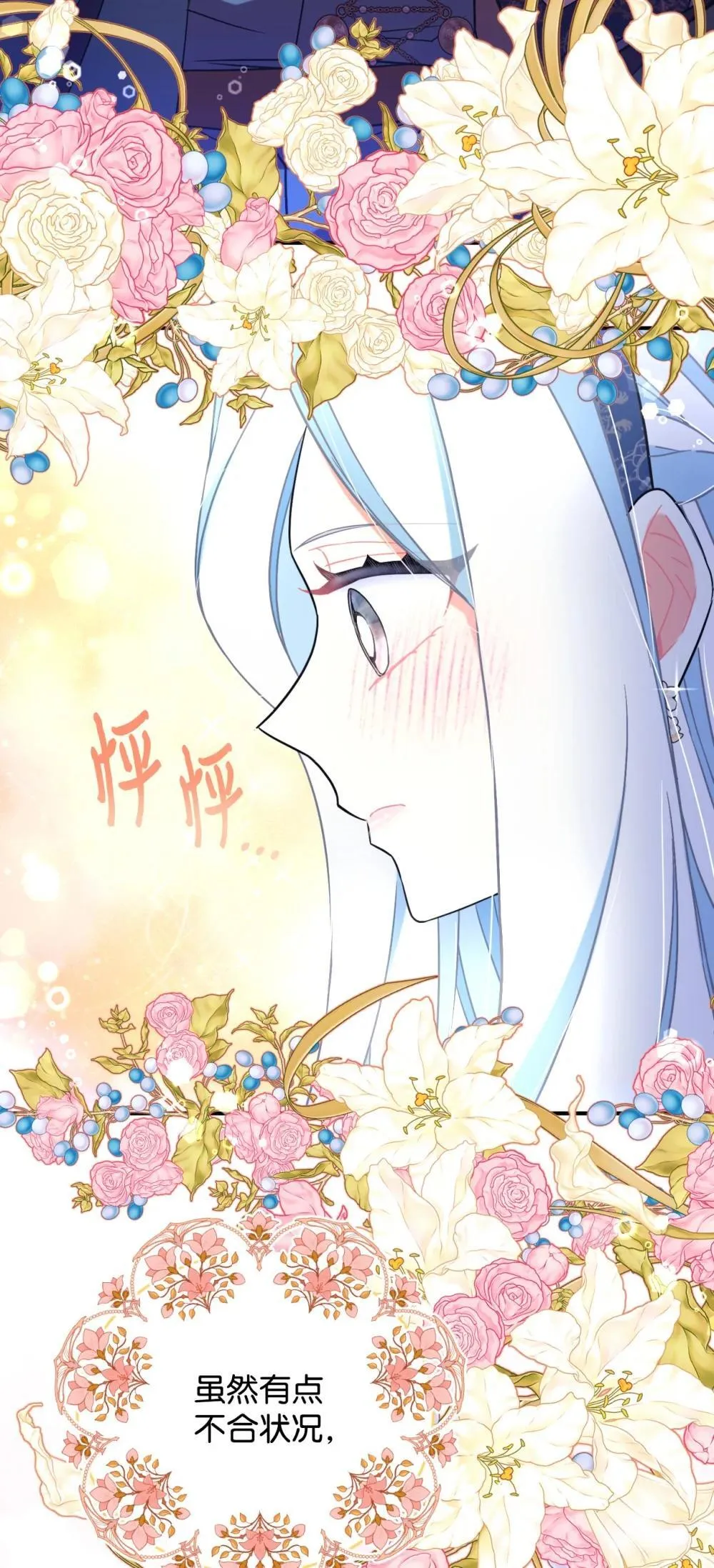 51 你是一个好主人8