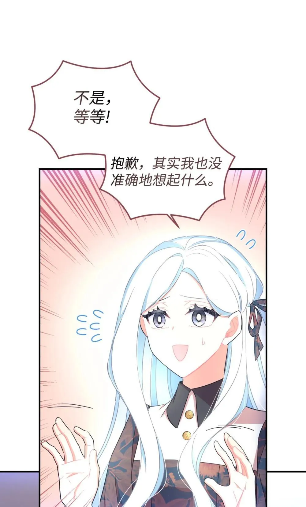 45 握手变亲吻35