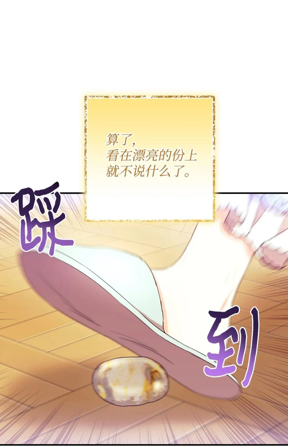 47 命定之人9