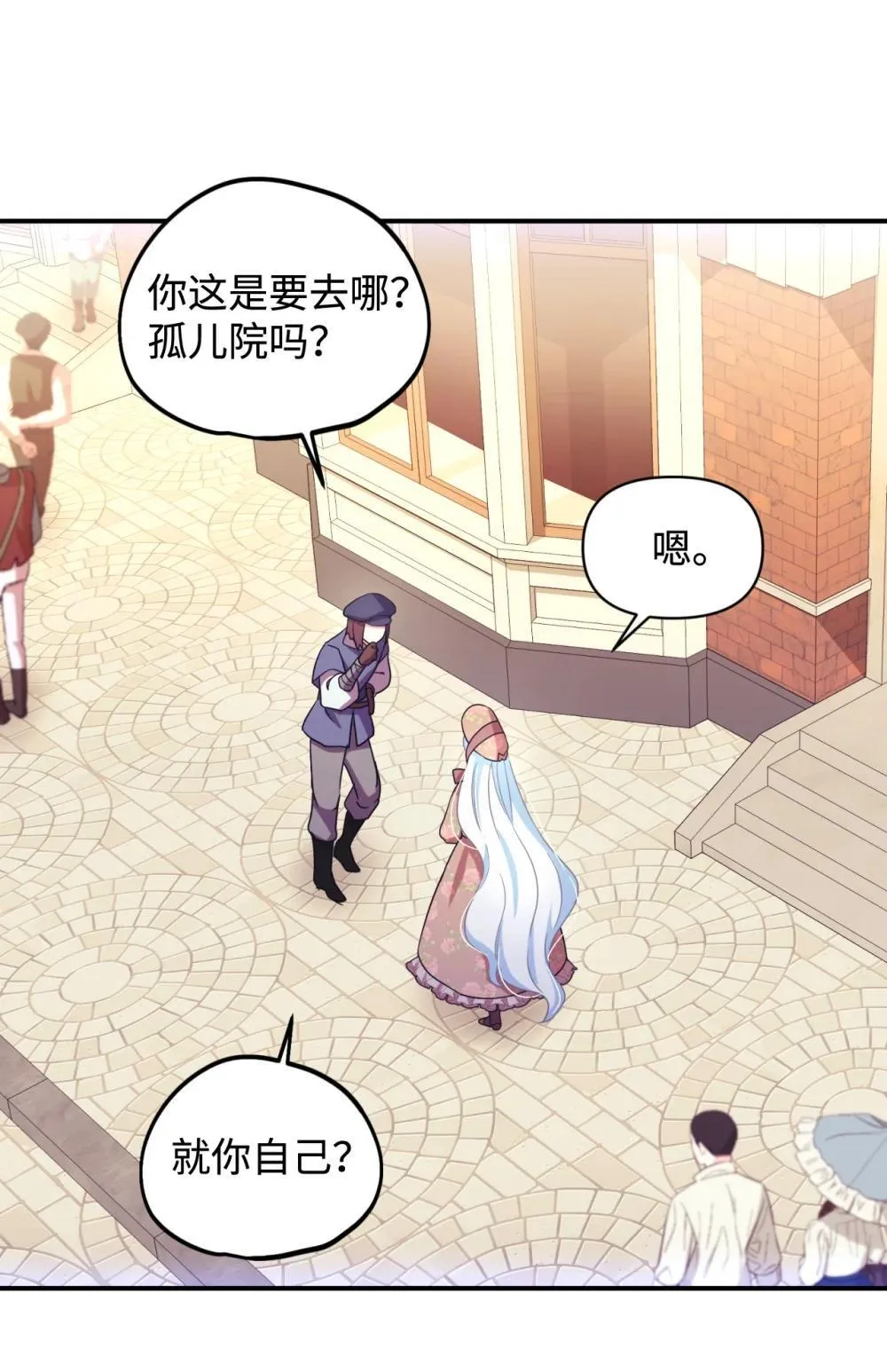 49 又一次会面13