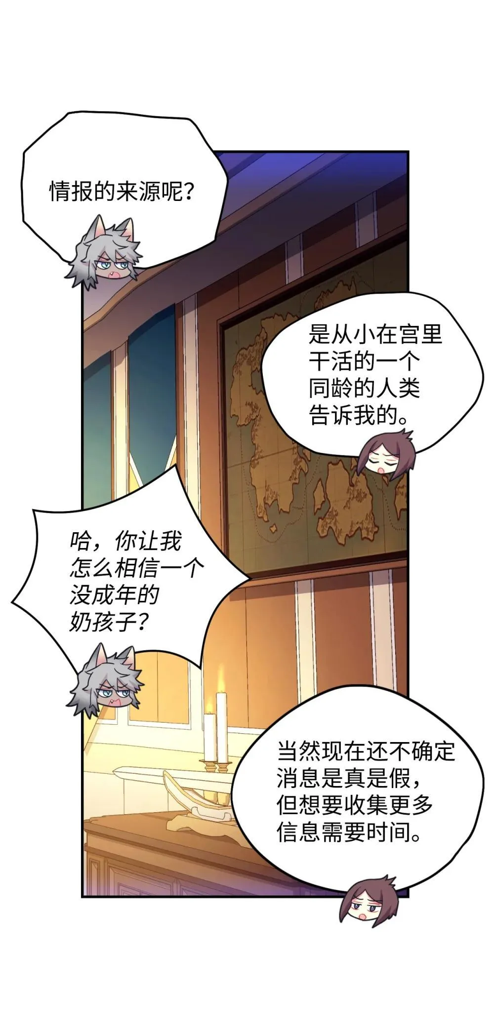 51 你是一个好主人48