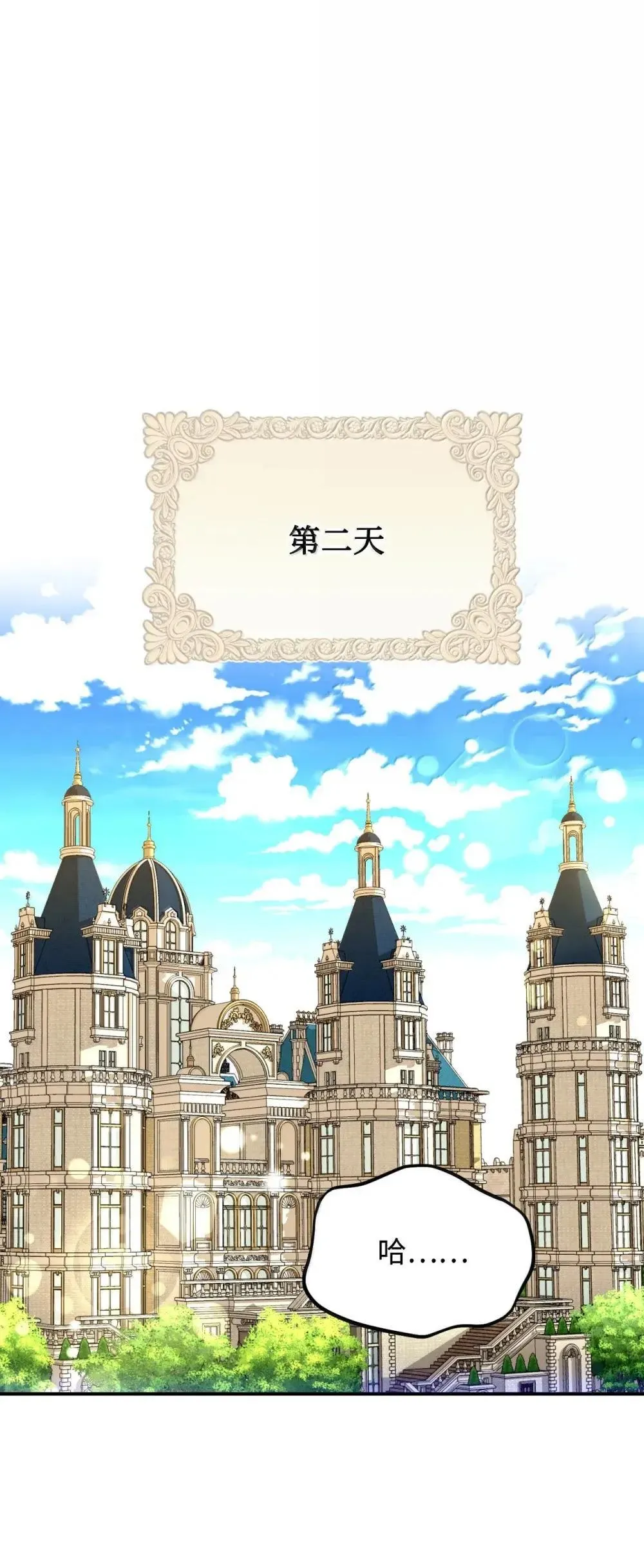 59 嫉妒剧情一触即发31