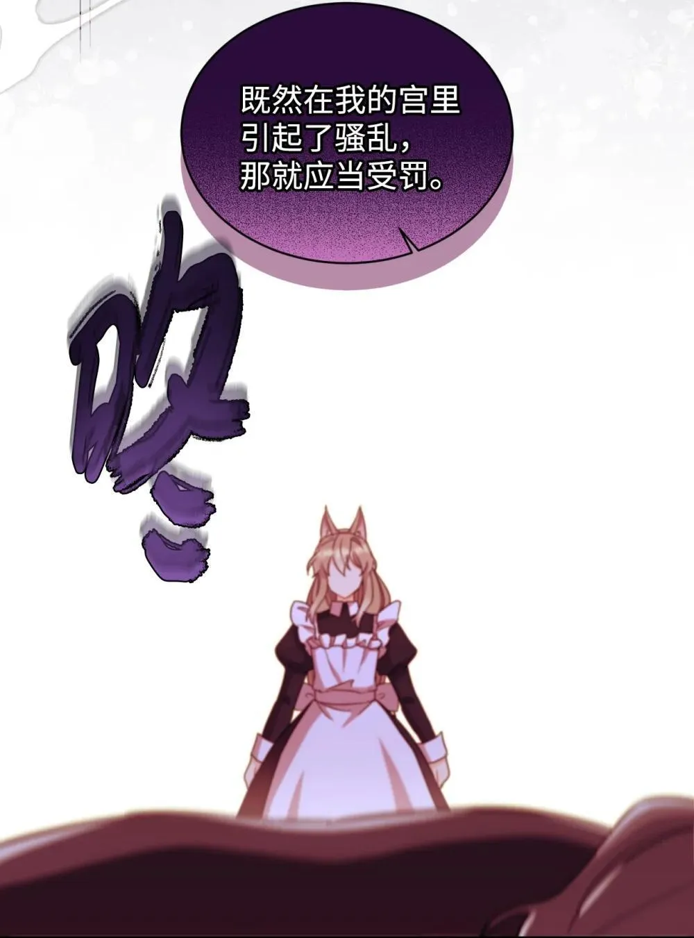 48 突然触发危险剧情61