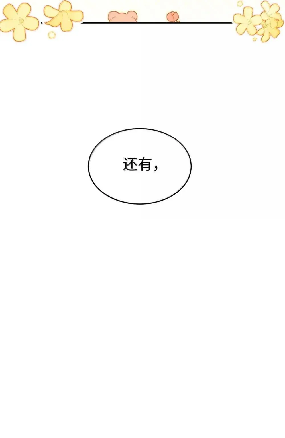56 为什么不把我关起来43