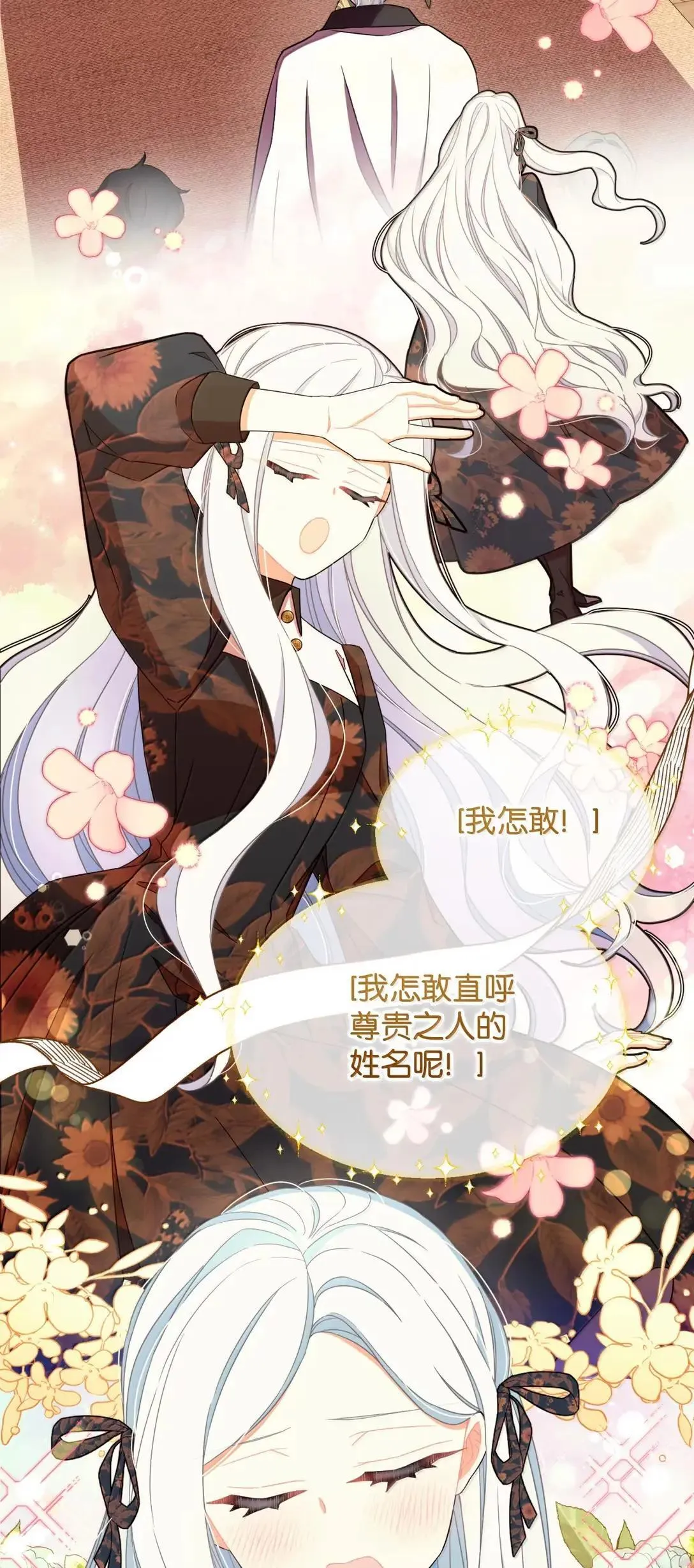 53 变态主人29