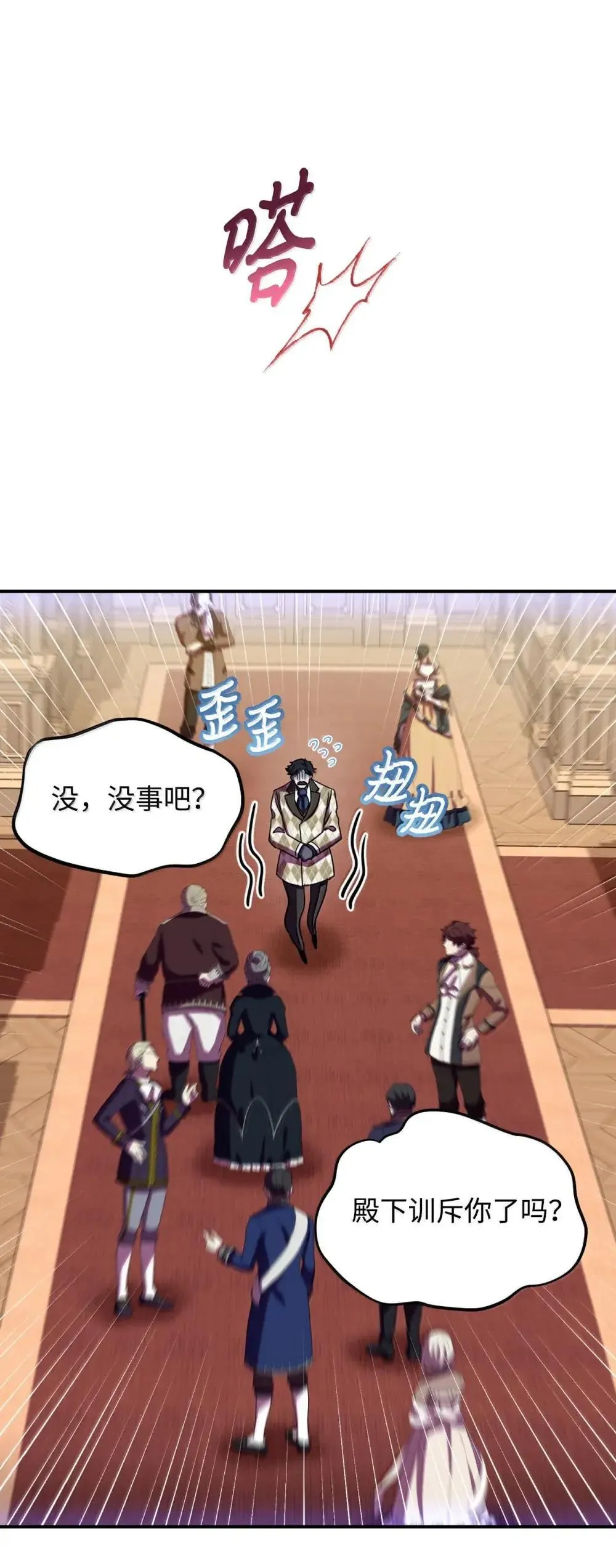 59 嫉妒剧情一触即发40