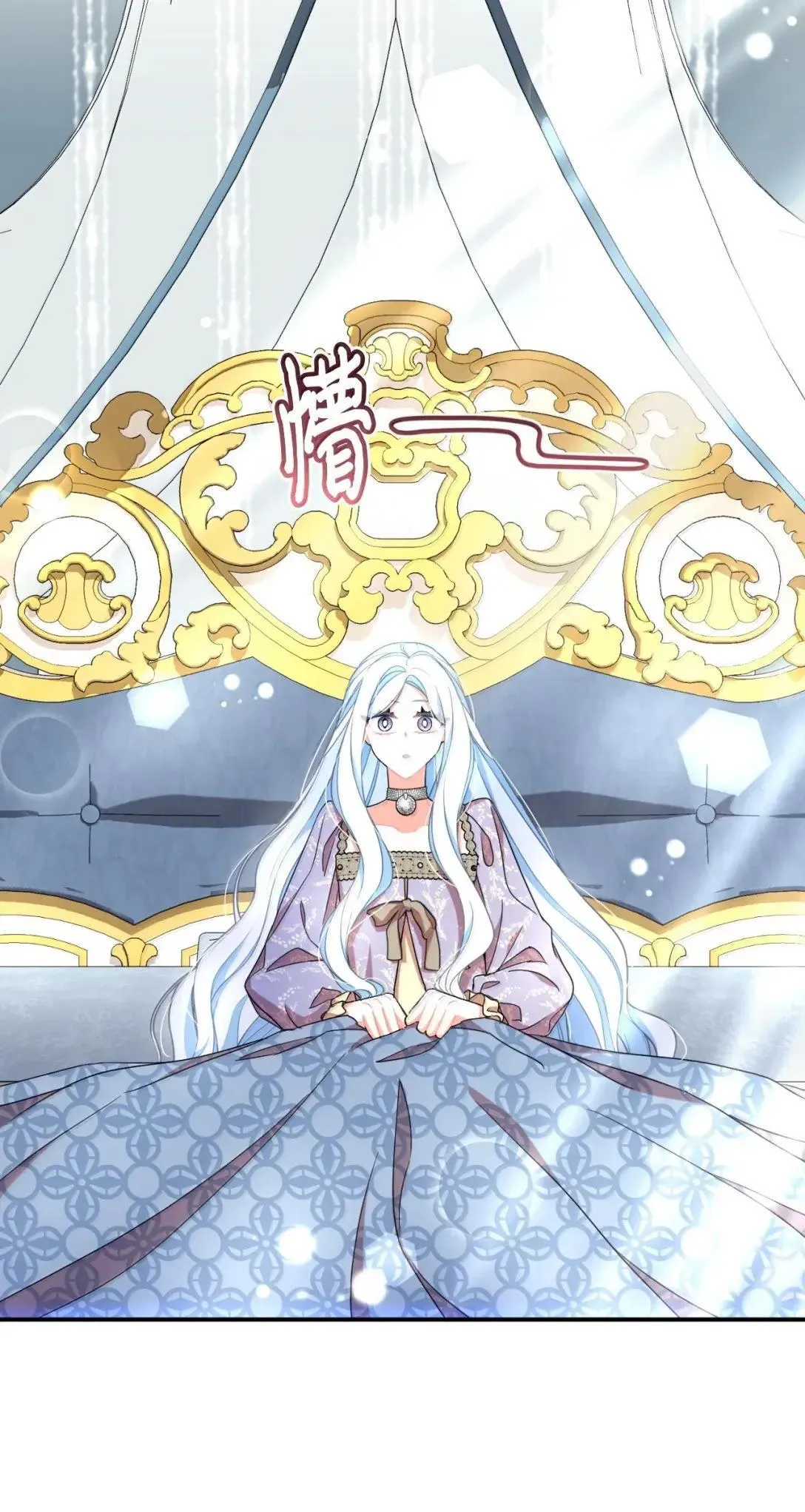 53 变态主人24