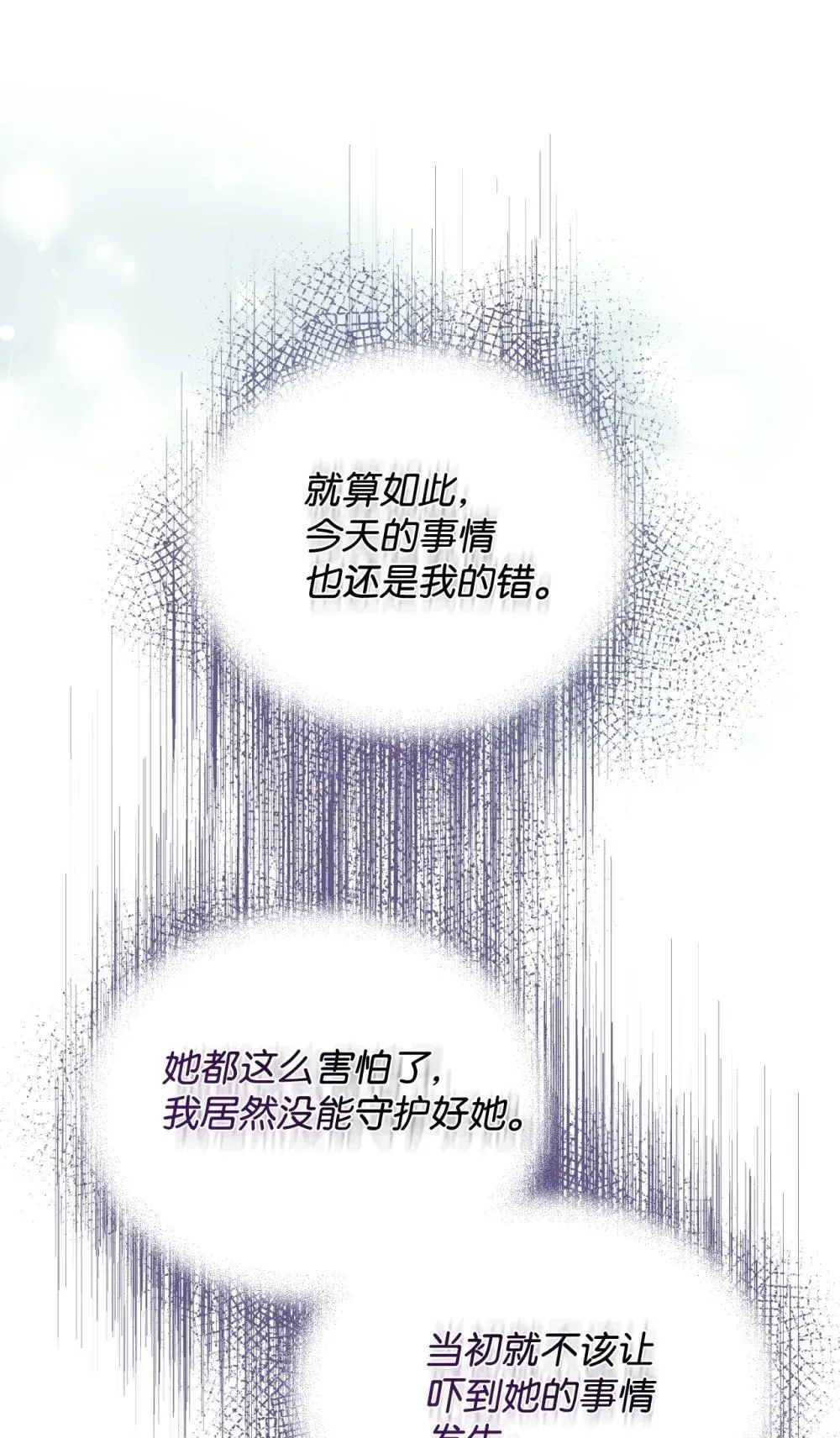 51 你是一个好主人13