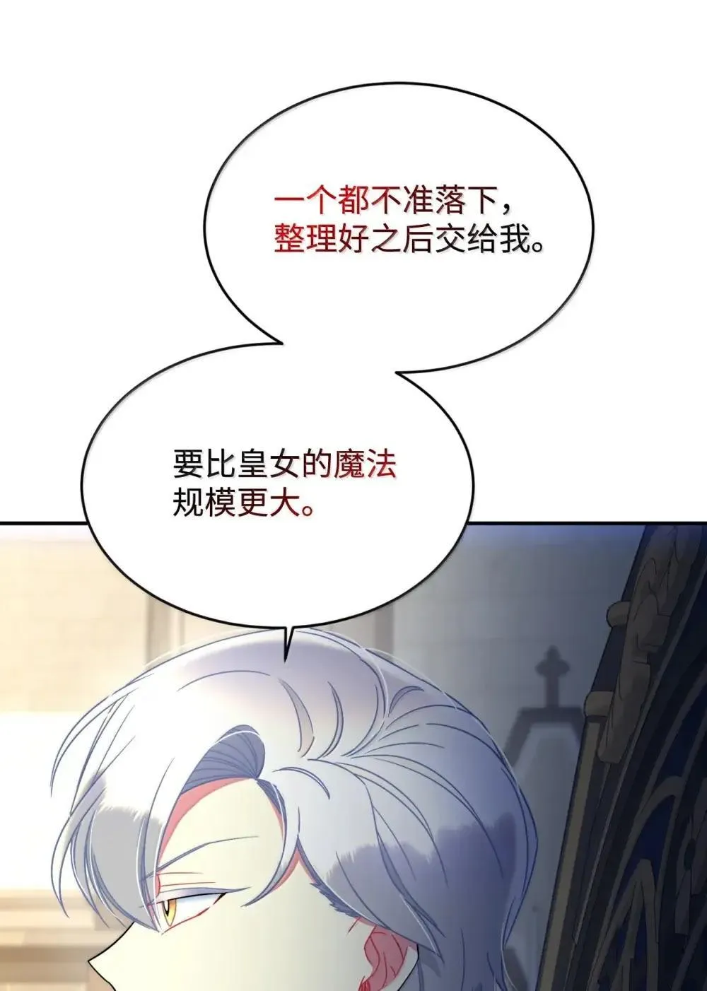 56 为什么不把我关起来4