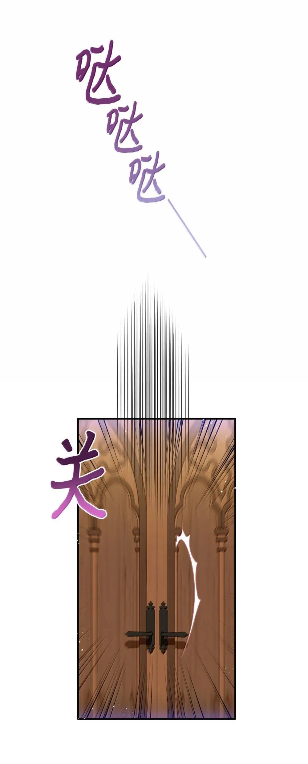 52 卧室监禁结局54